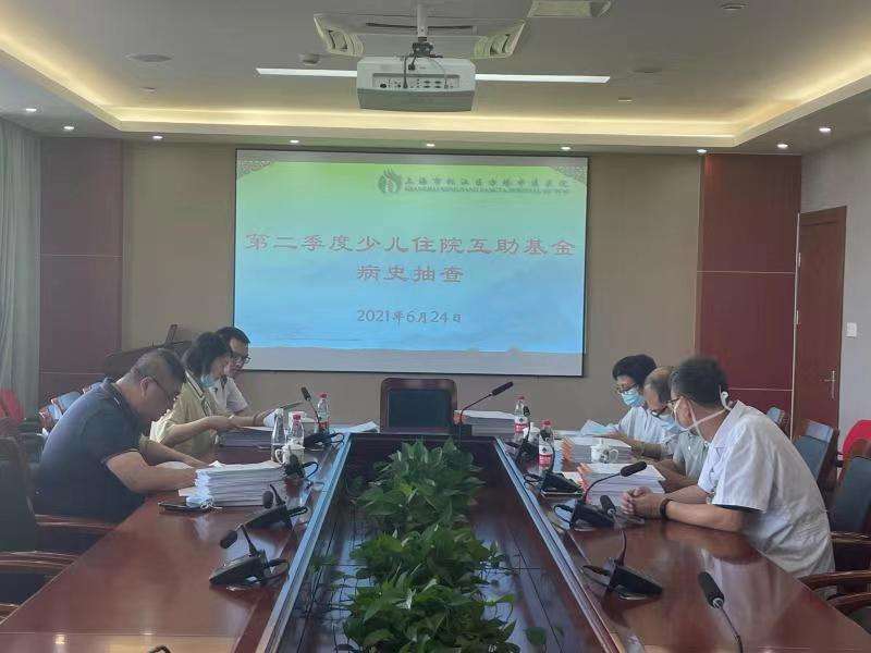 微信图片_20210624162630.jpg