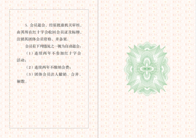 图片20.png