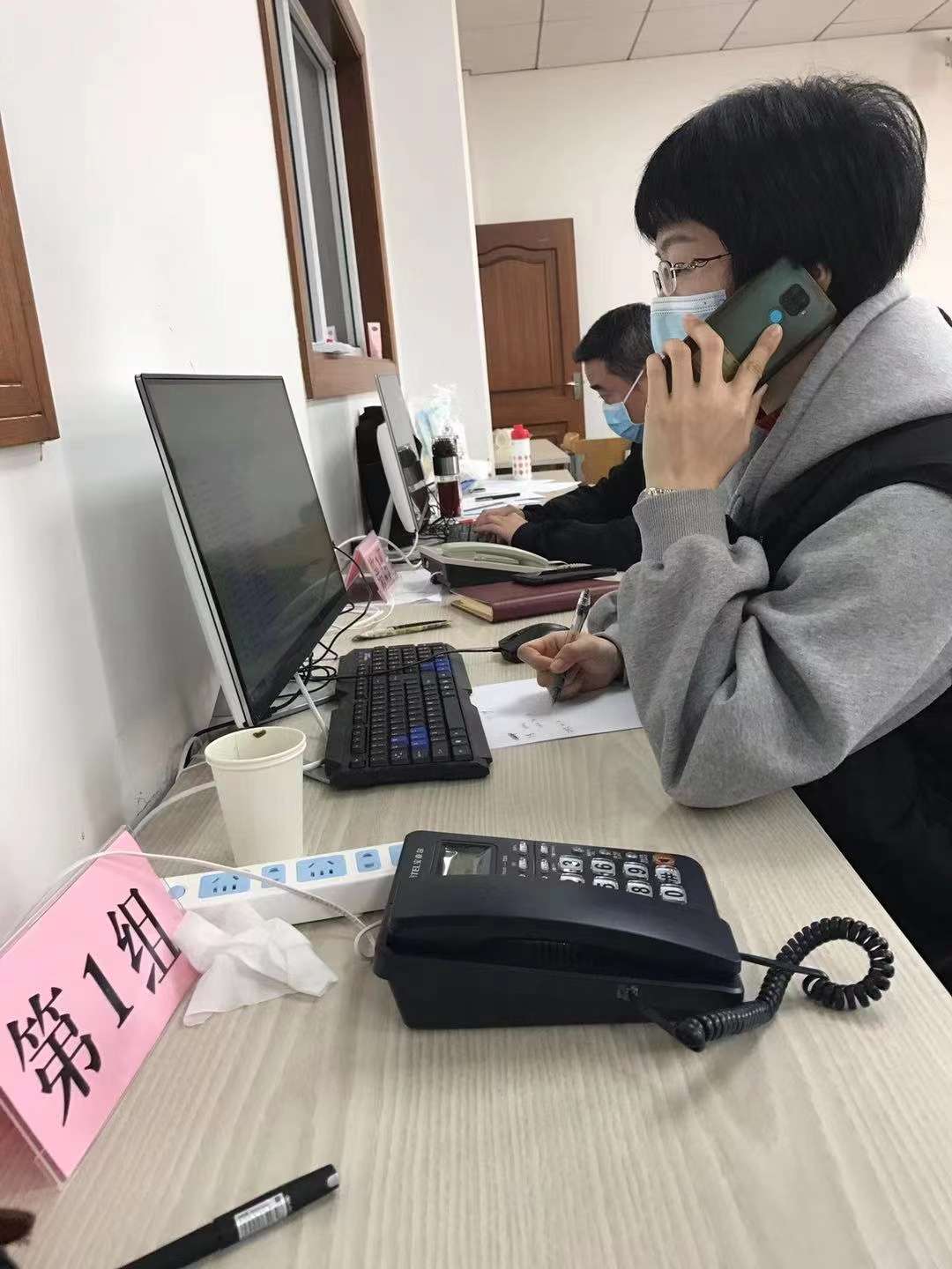 疫情流调工作.jpg