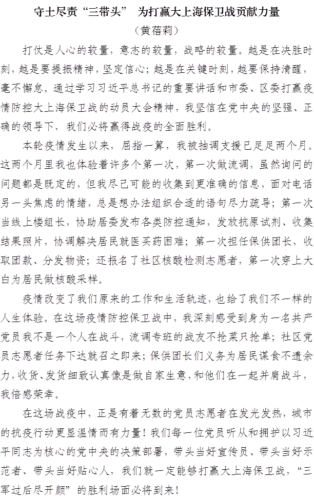 心得体会2.png