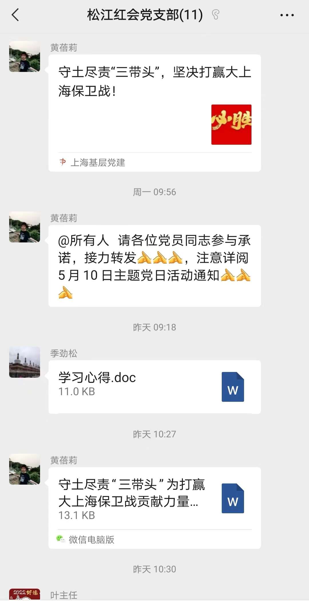 学习内容4.jpg