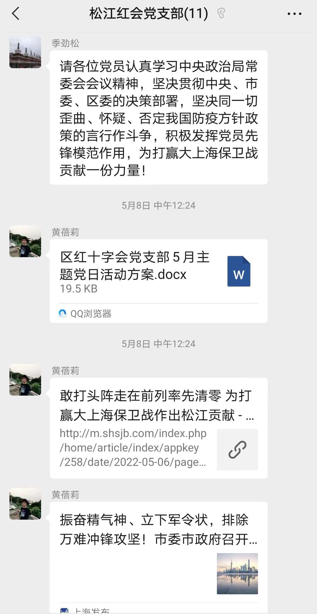 学习内容2.jpg