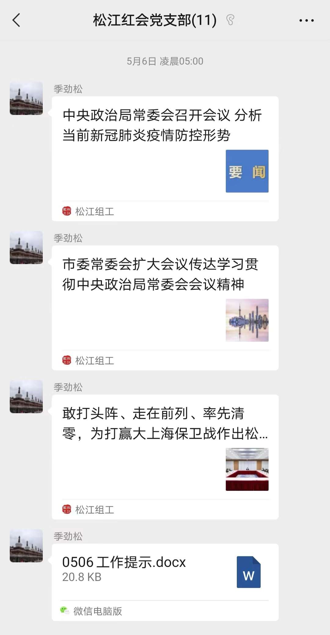 学习内容1.jpg