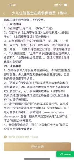微信图片_20220906154259.jpg
