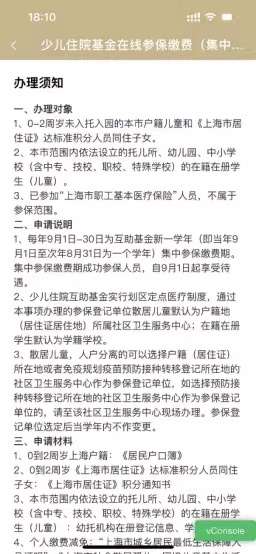 微信图片_20220906154255.jpg