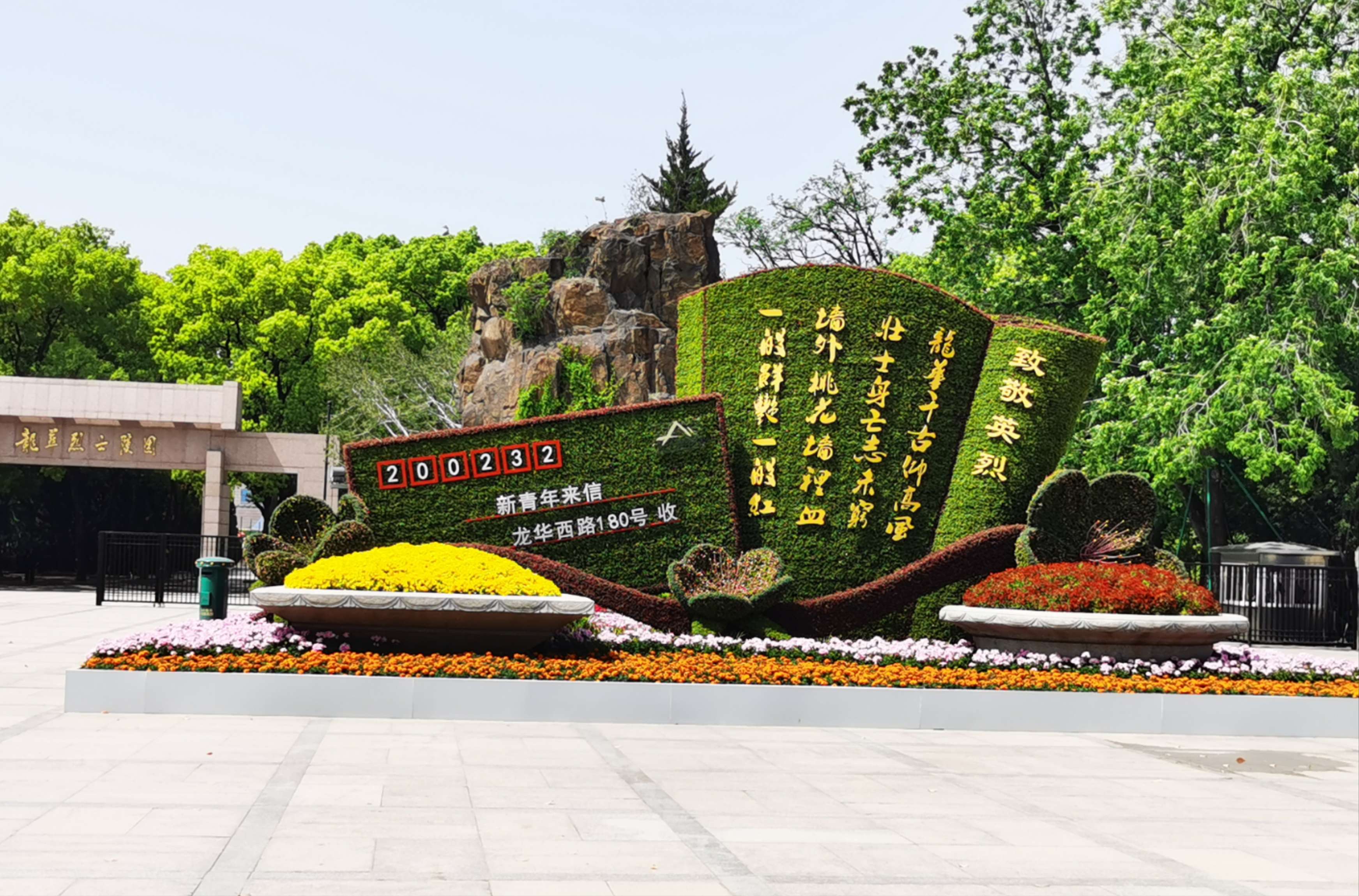 微信图片_20230418153233.jpg