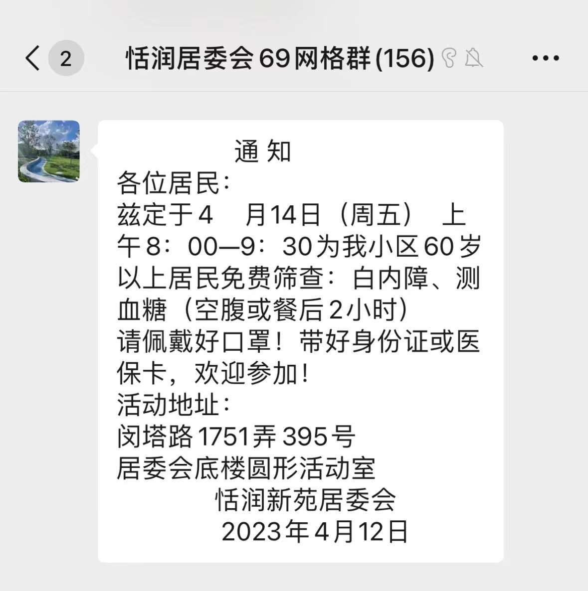 C:\Users\ADMINI~1\AppData\Local\Temp\WeChat Files\b441b3e28f78c8c1bc0c1b920c80c28.jpg