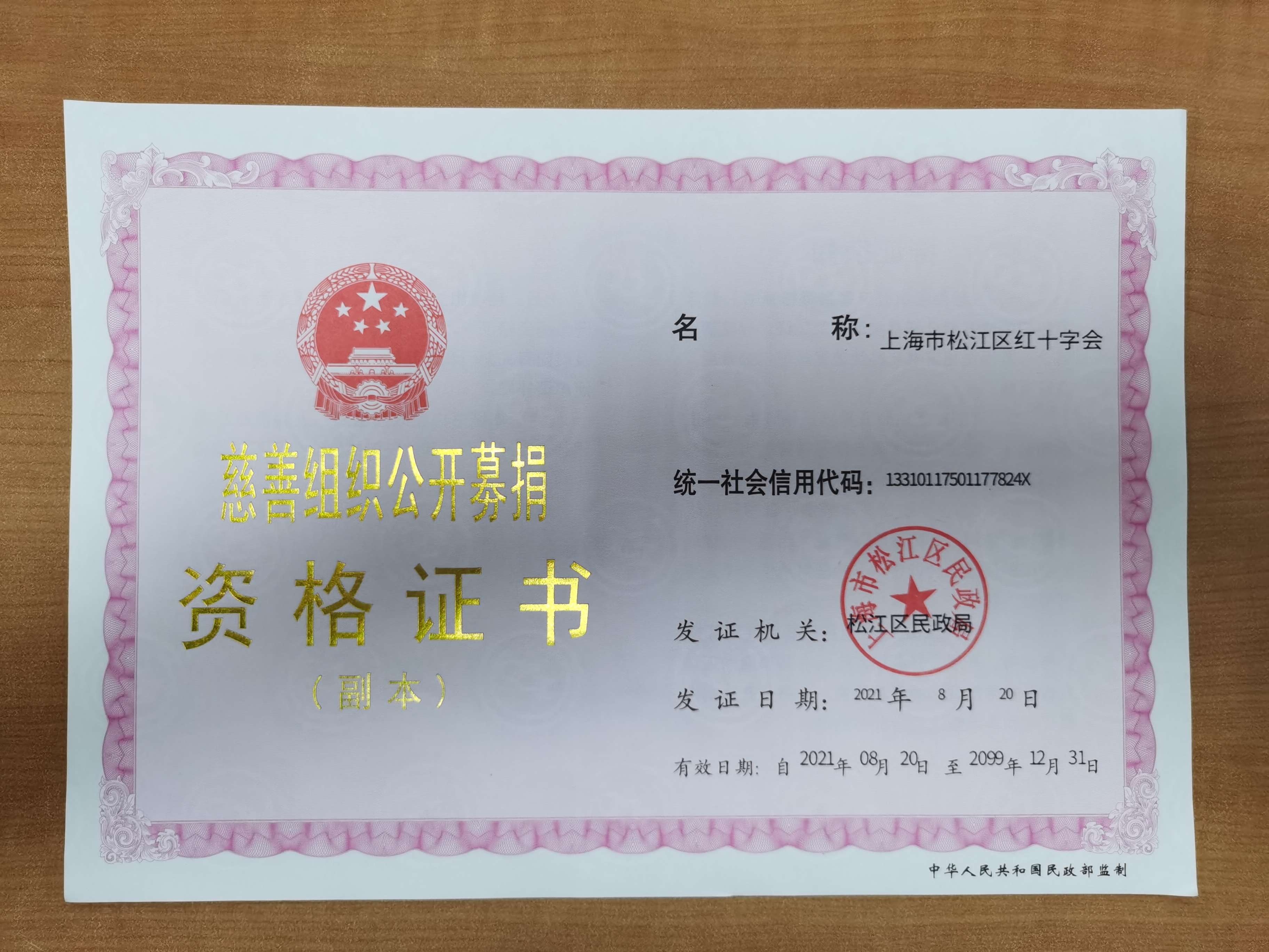 微信图片_20230525091417.jpg