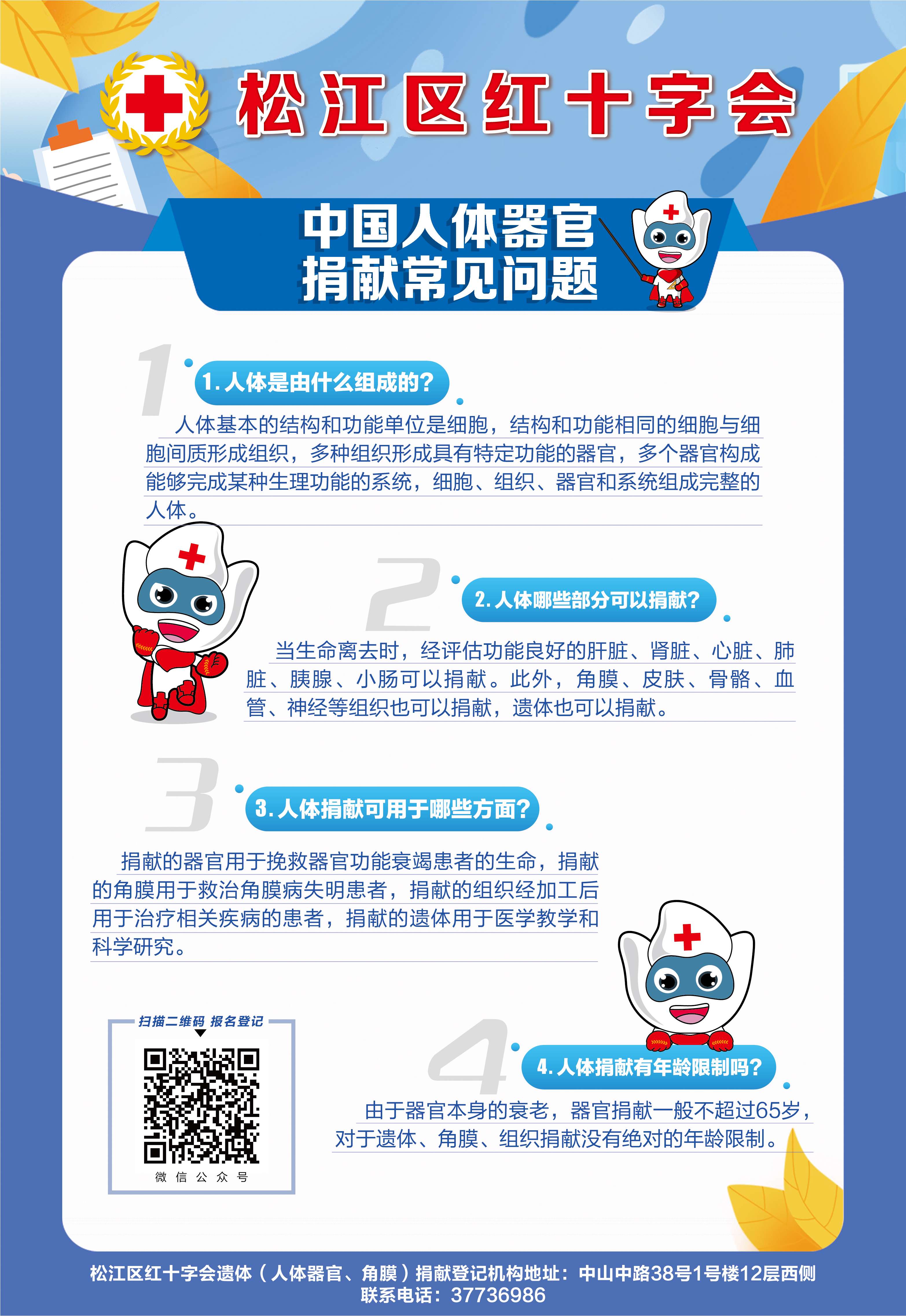微信图片_20230908100534.jpg