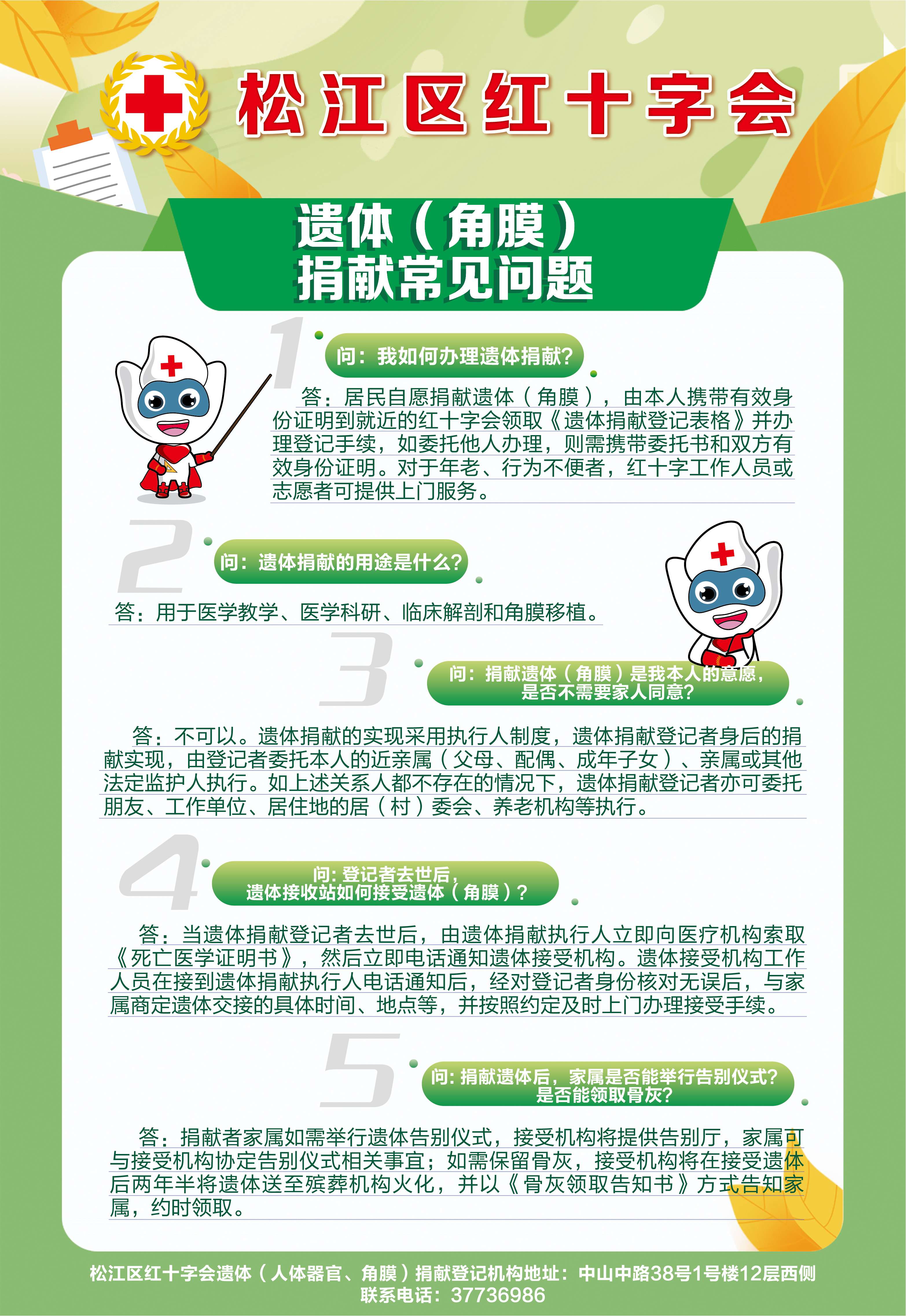 微信图片_20230908100522.jpg