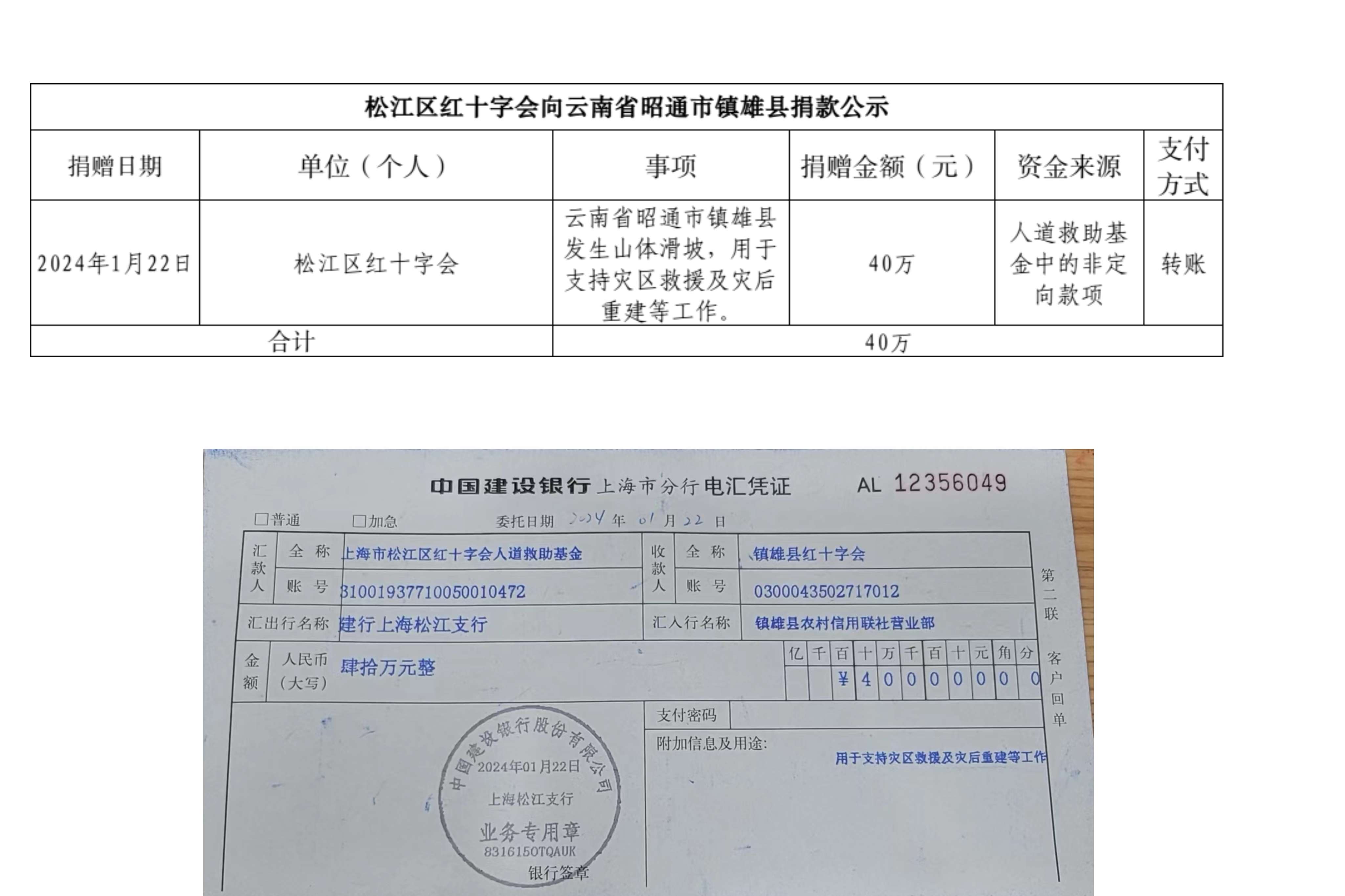 微信图片_20240124104855.jpg