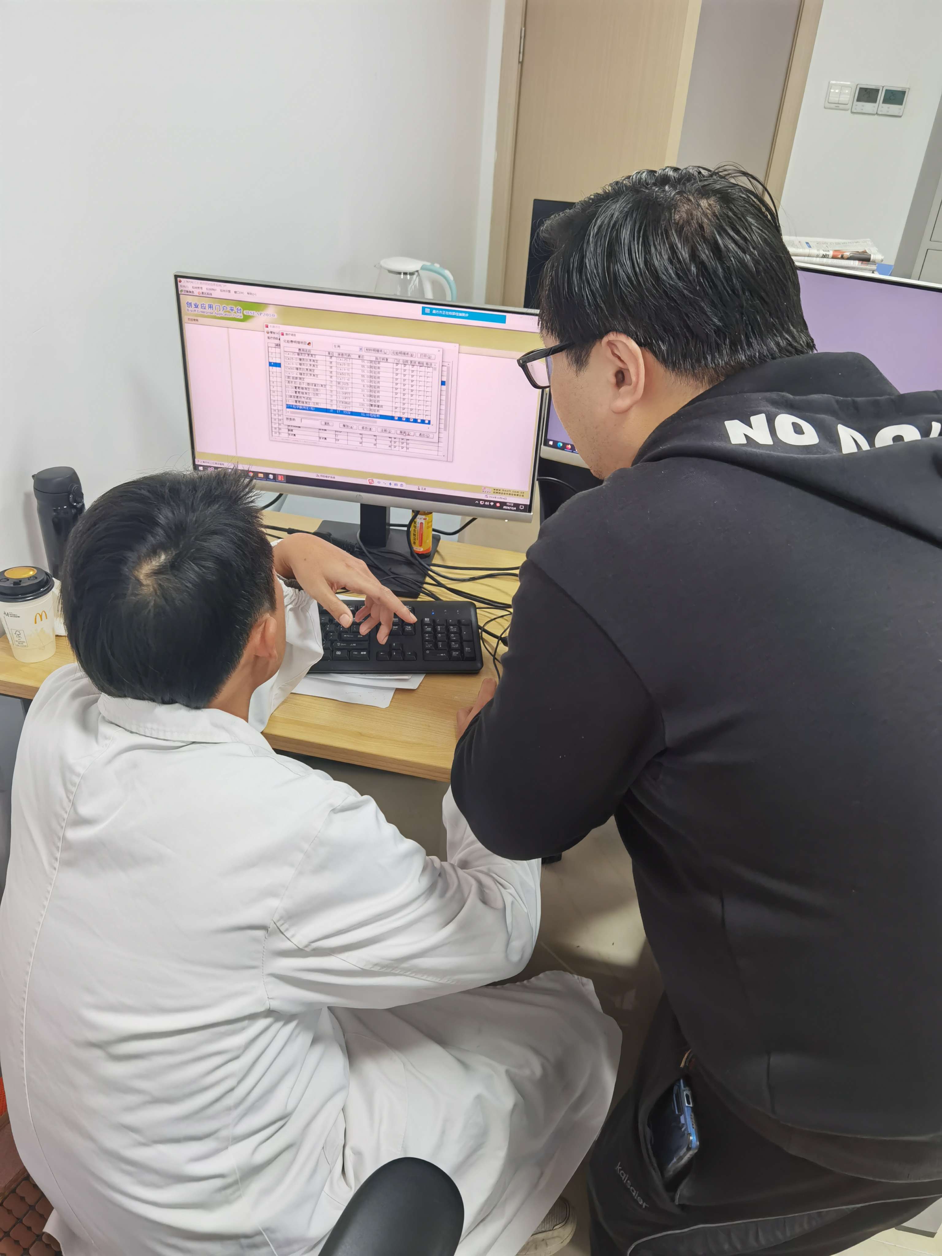 微信图片_20241210100120.jpg