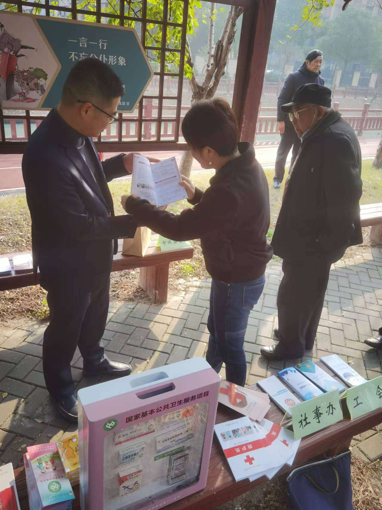 微信图片_20241203093906.jpg
