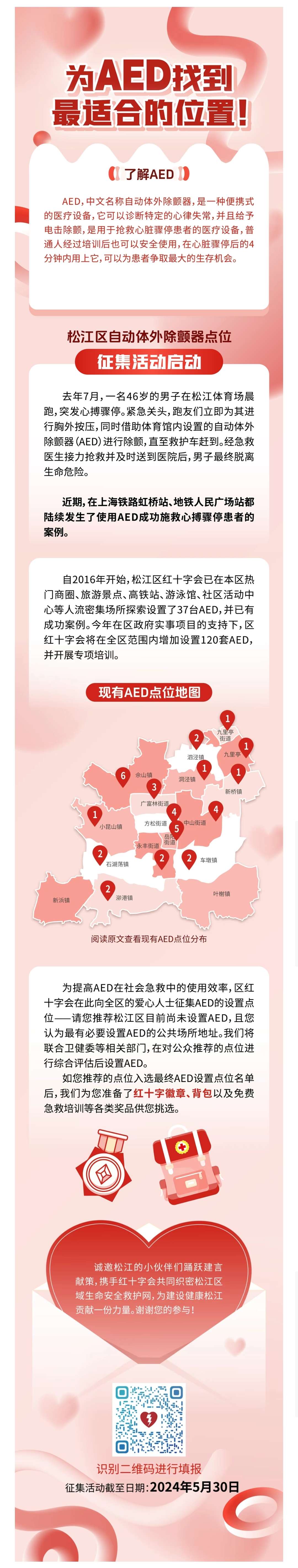 微信图片_20240511150126.jpg