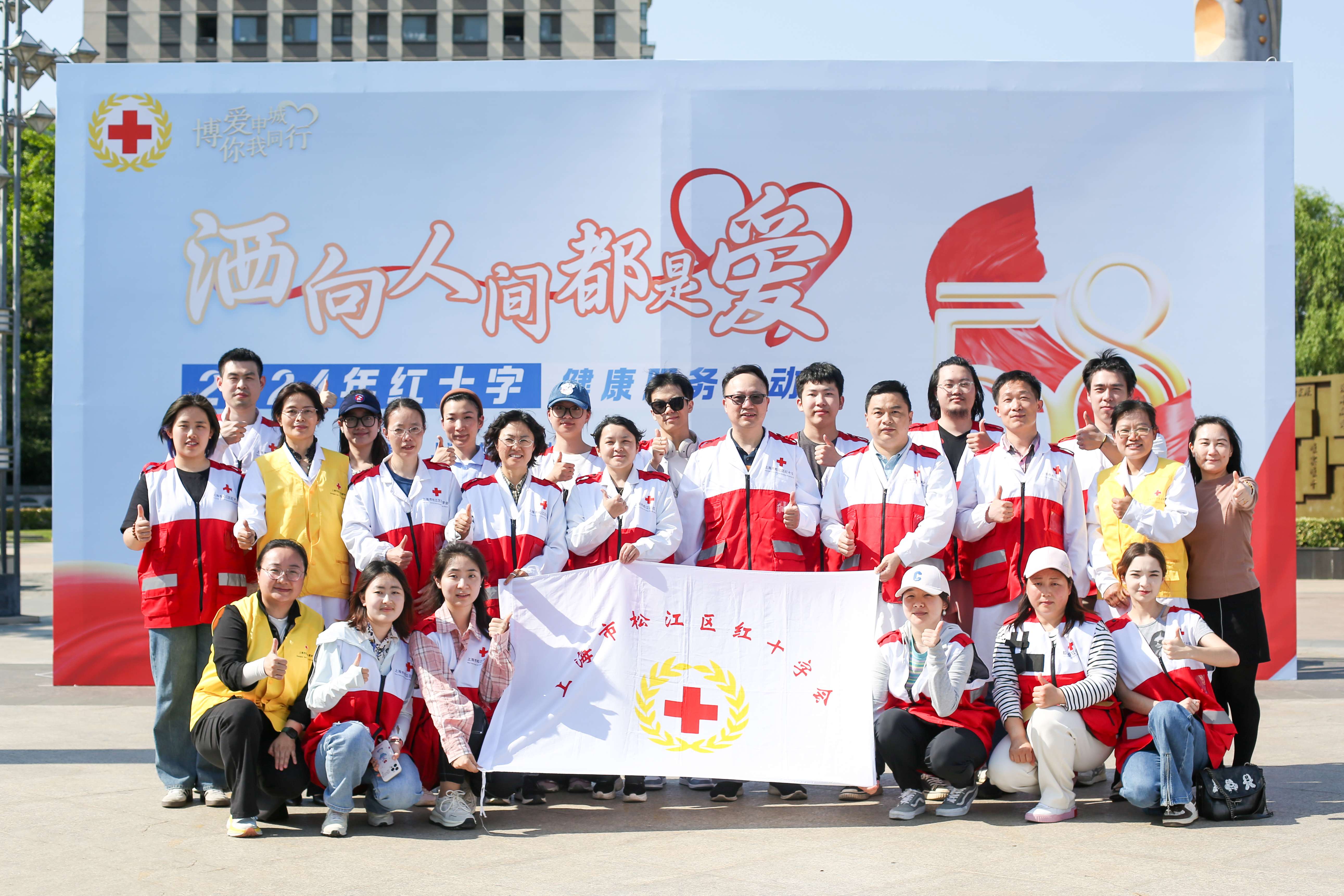 红十字健康服务-57.jpg