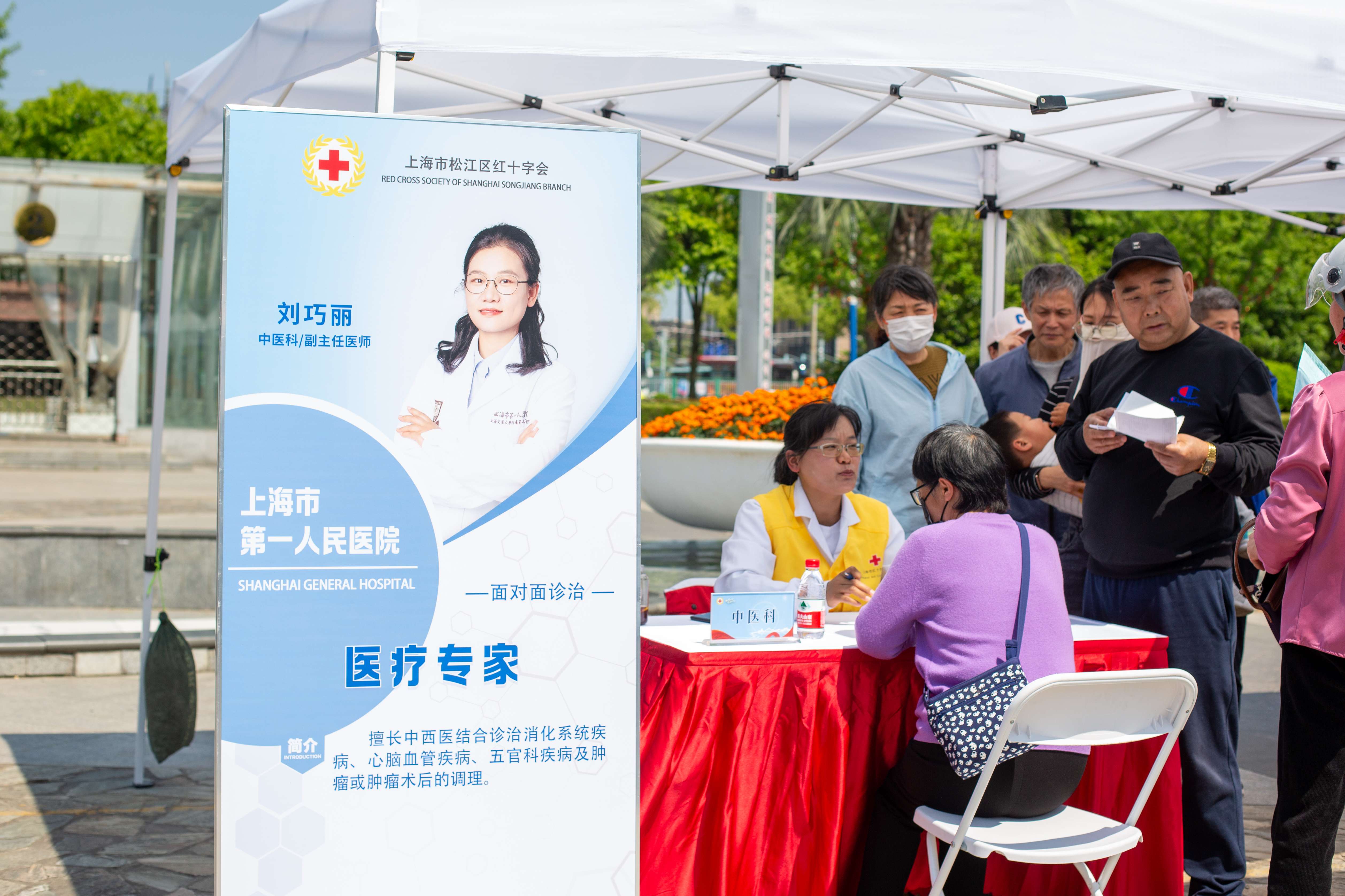 红十字健康服务-46.jpg