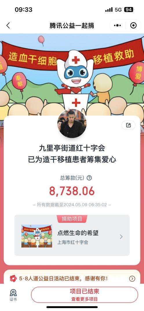 微信图片_20240511093601