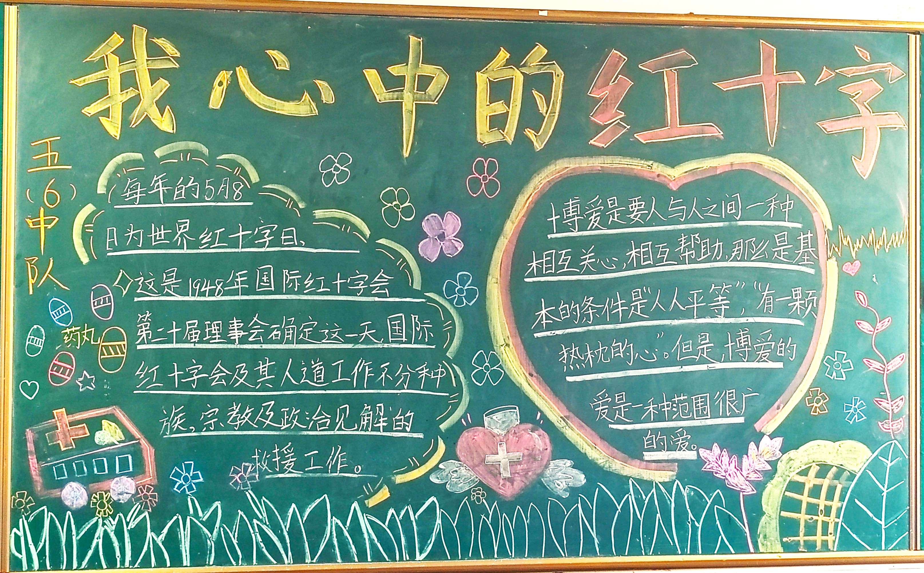 三等奖_方塔小学五6班.jpg
