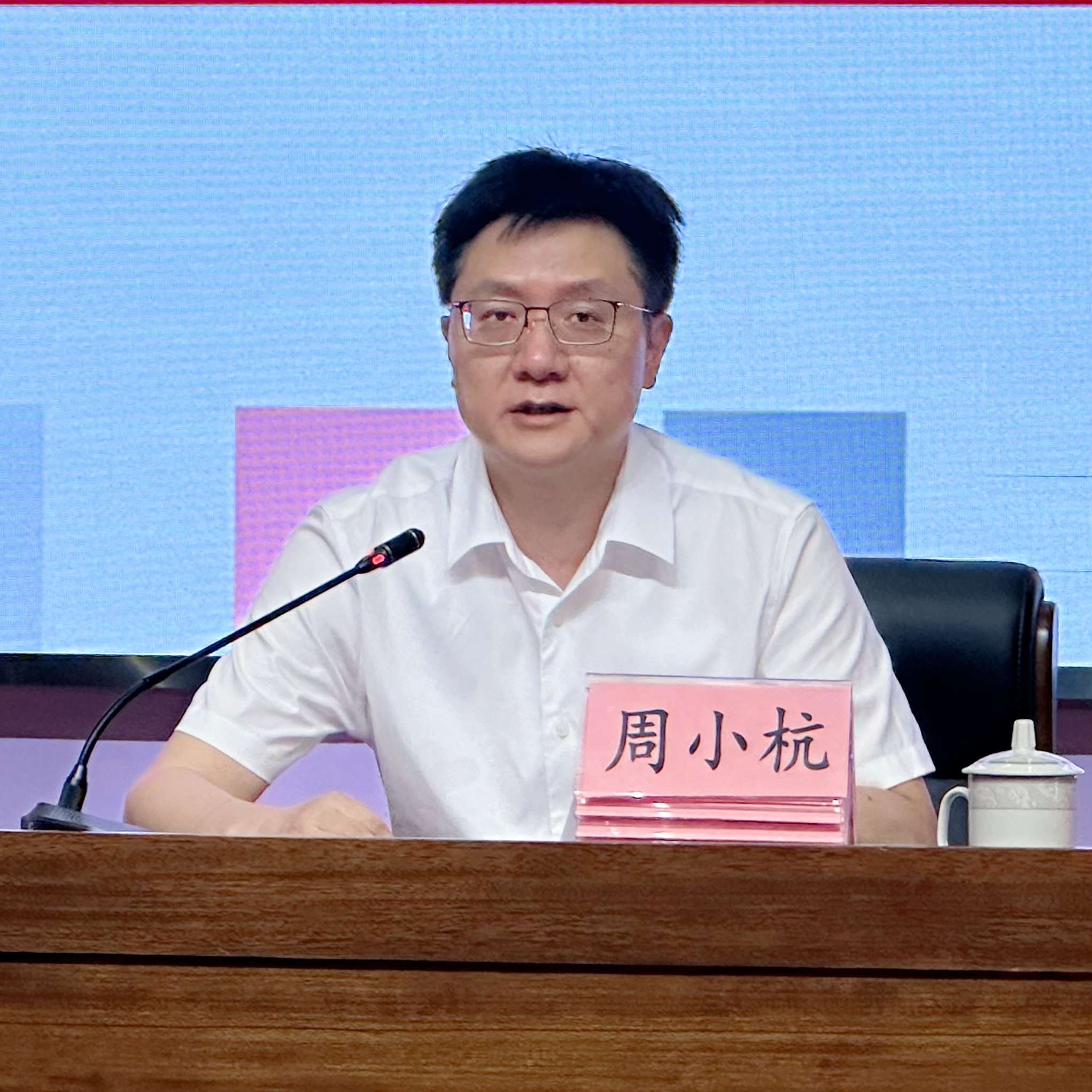 微信图片_20240905141824.jpg