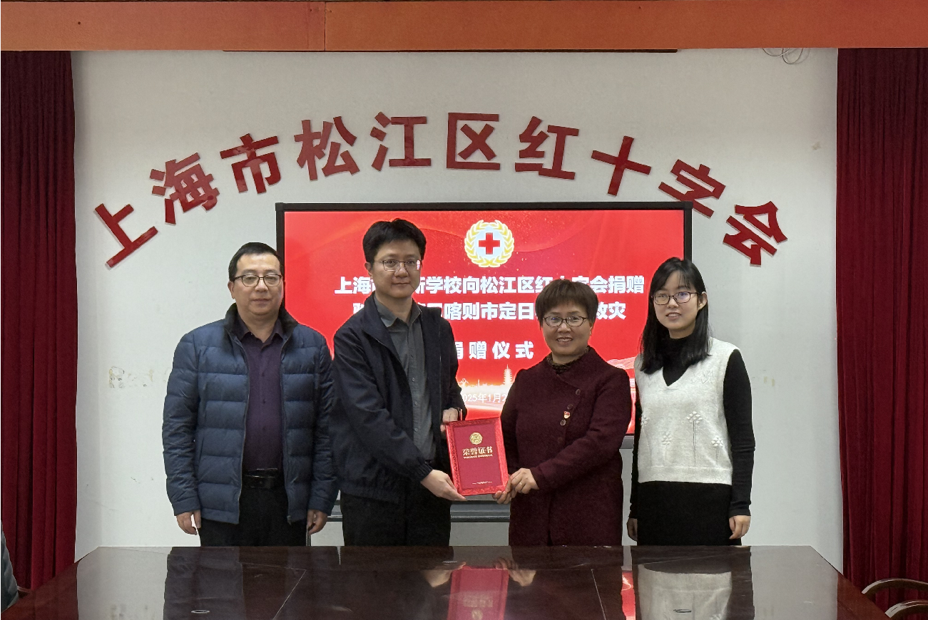 微信图片_20250121165728.png