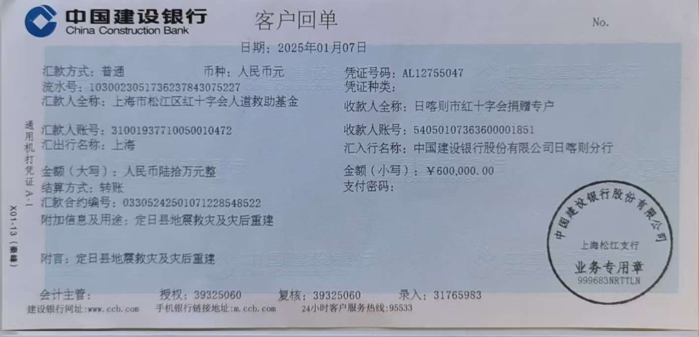 微信图片_20250108153137.jpg