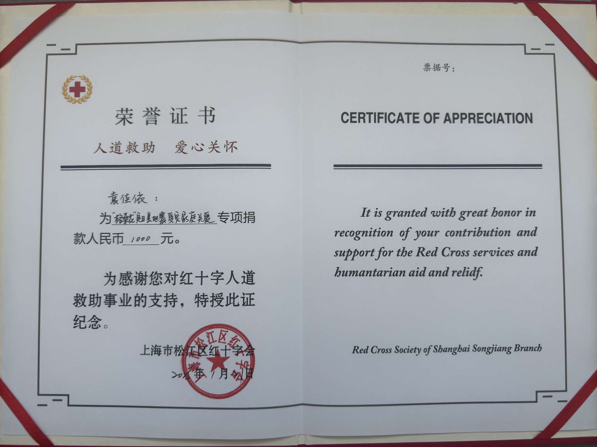 微信图片_20250122150420_副本.jpg