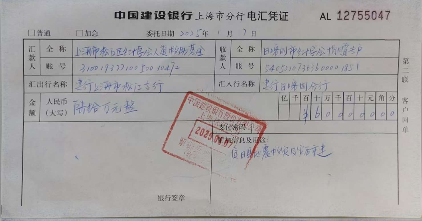 微信图片_20250108153141.jpg