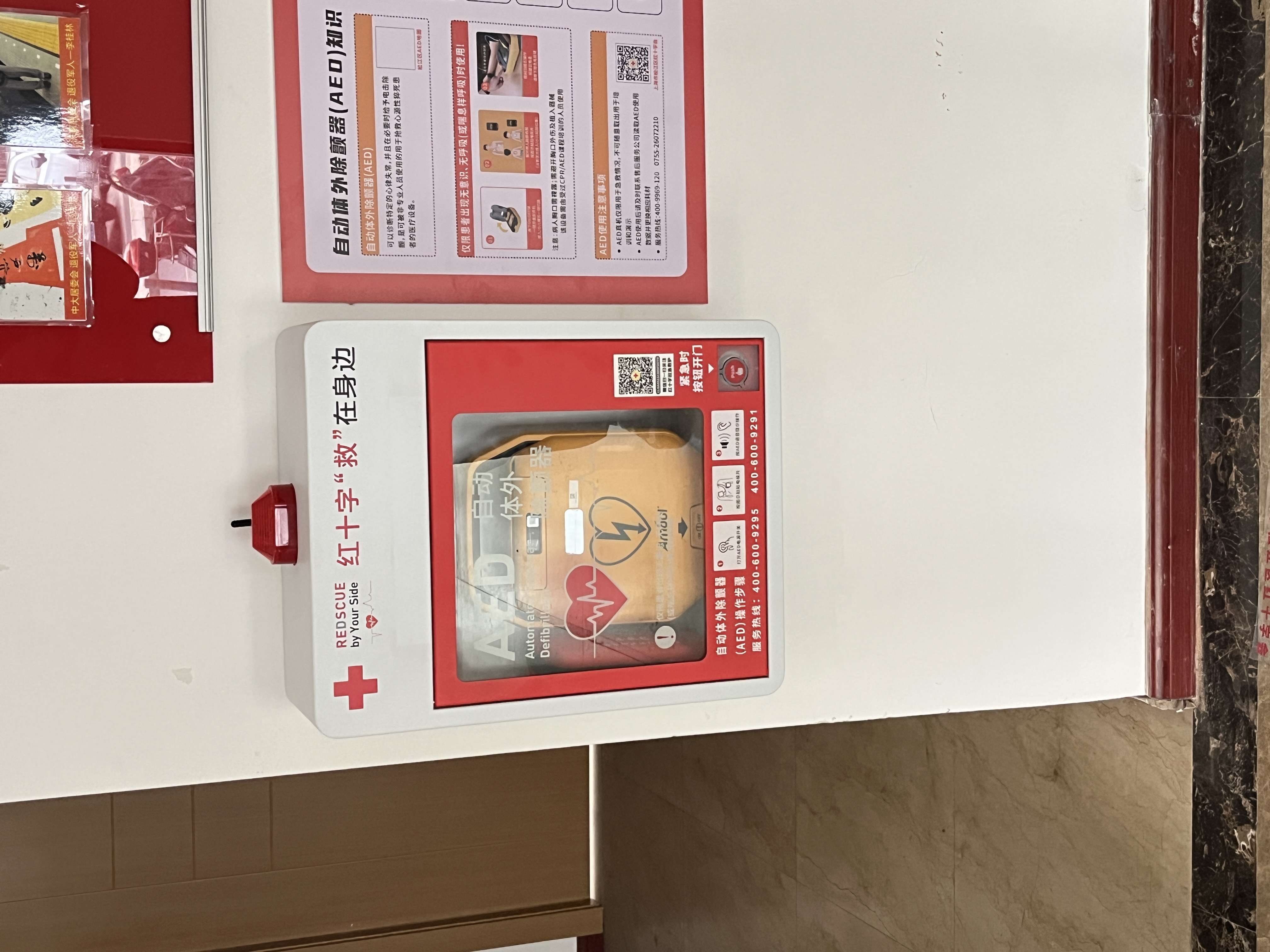 微信图片_202501031137428