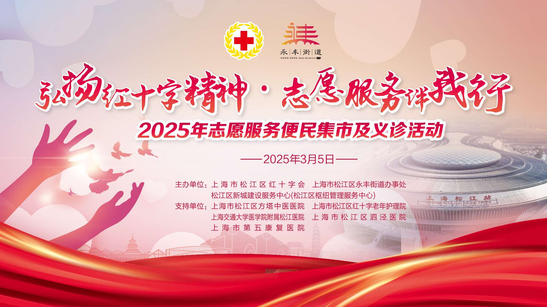 微信图片_2025-02-27_162252_668.jpg