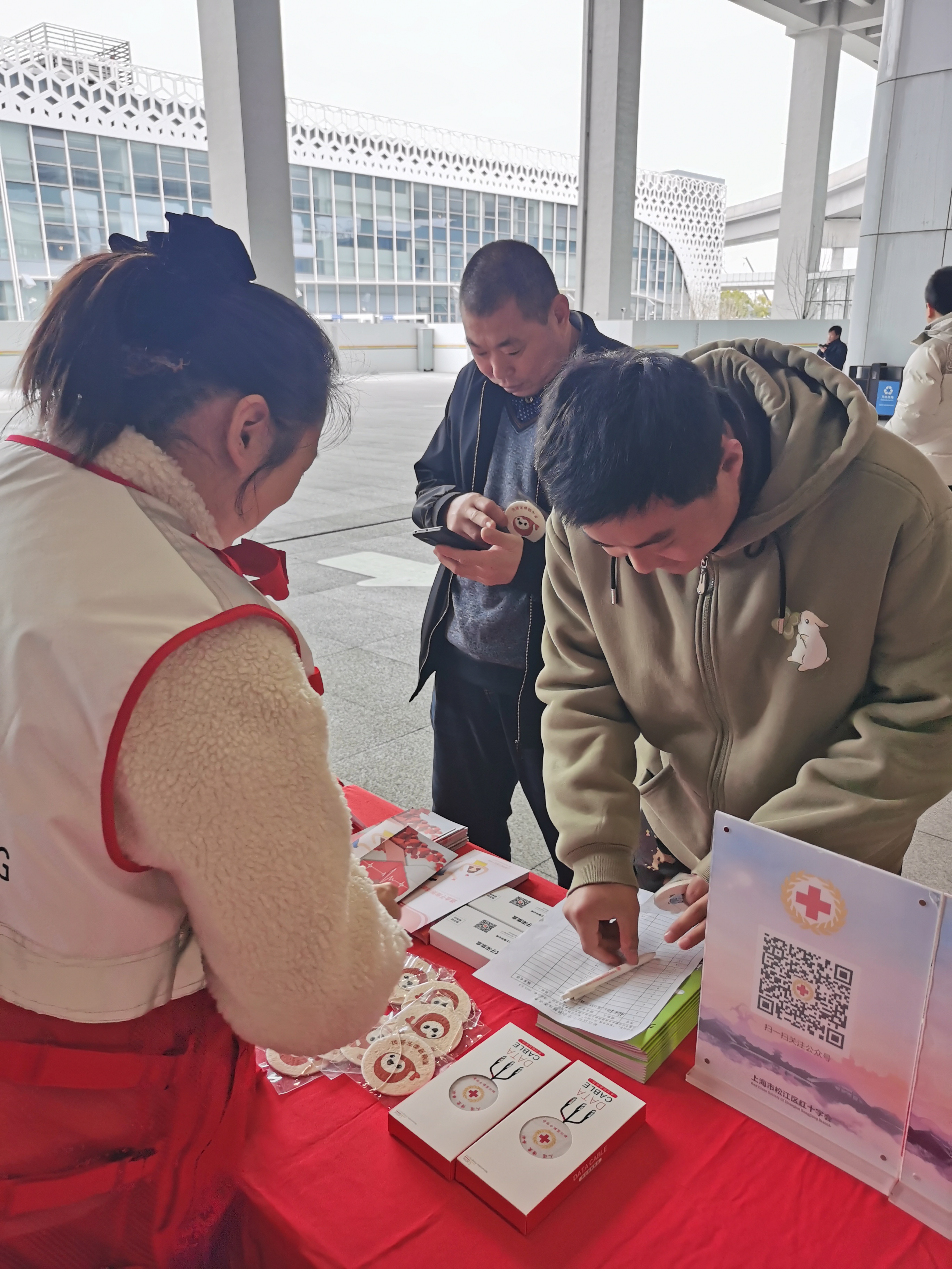 微信图片_2025-03-07_135951_612.png