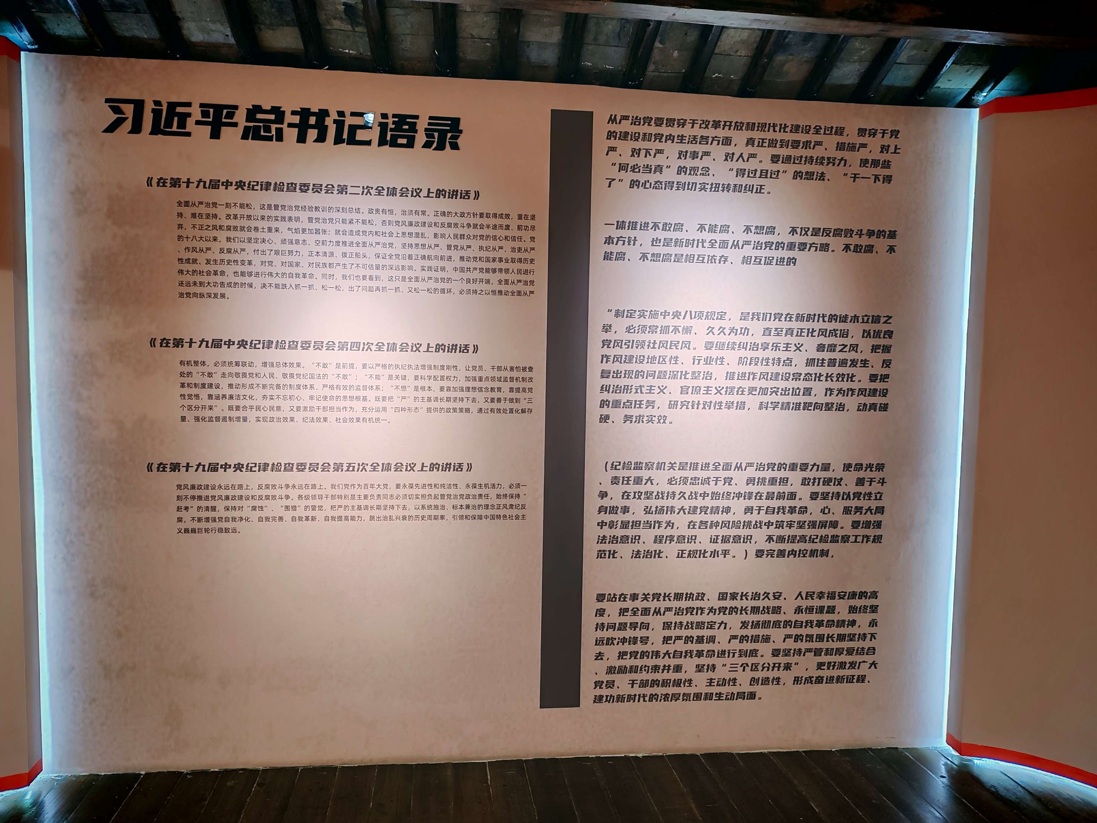 微信图片_2025-04-24_141730_405.jpg