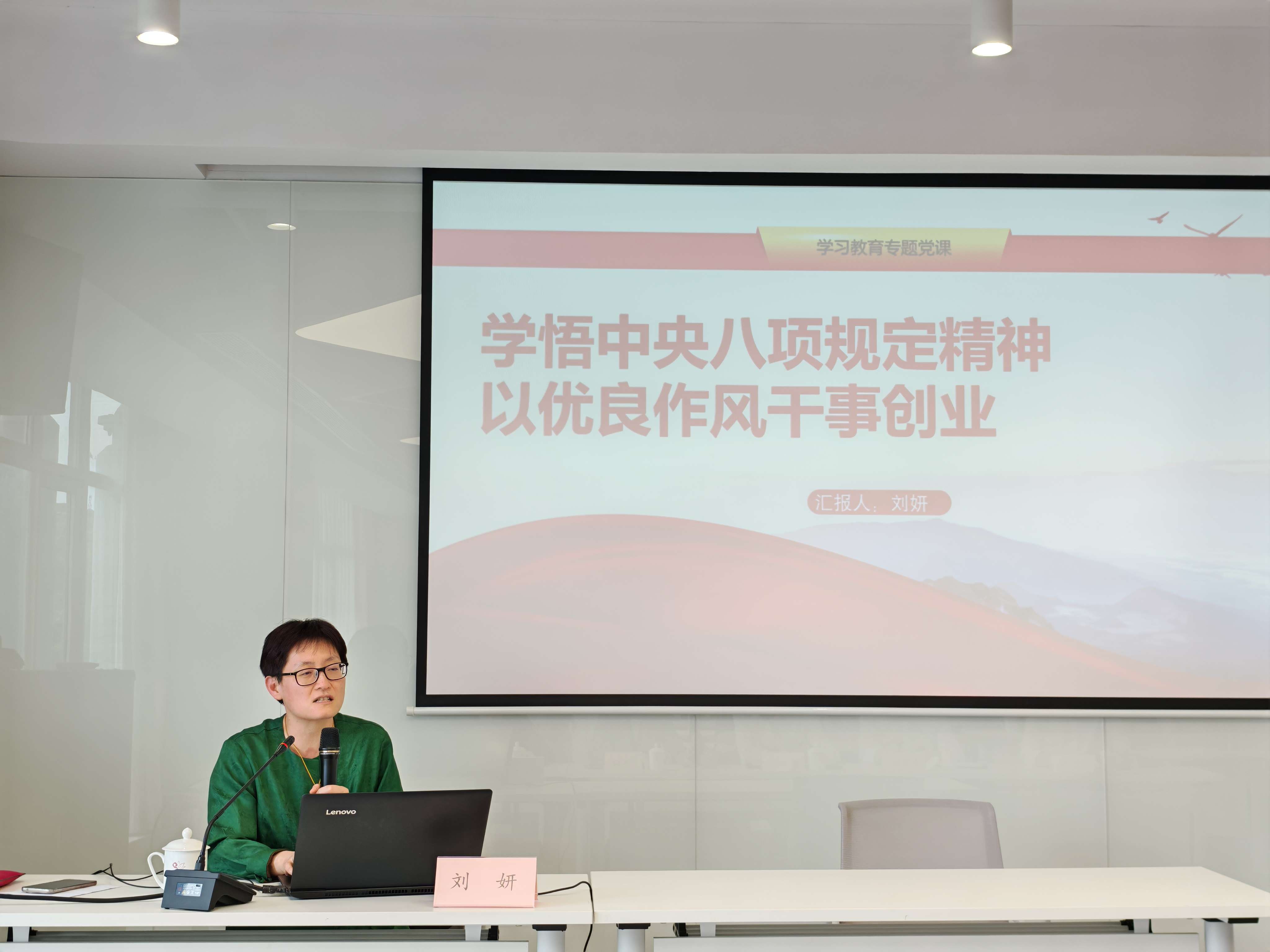 微信图片_2025-05-14_163018_495.jpg