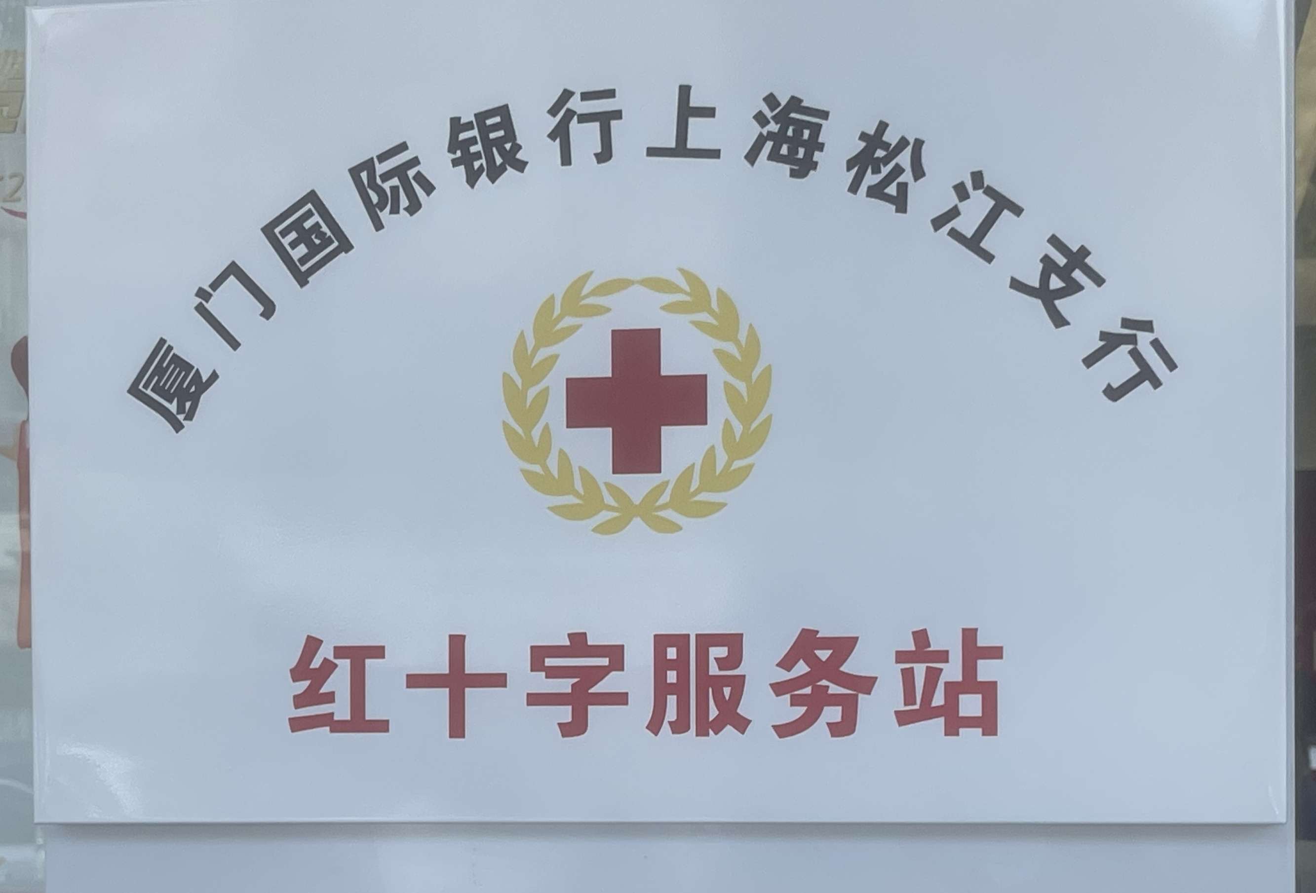 微信图片_2025-06-06_163934_207_副本.jpg