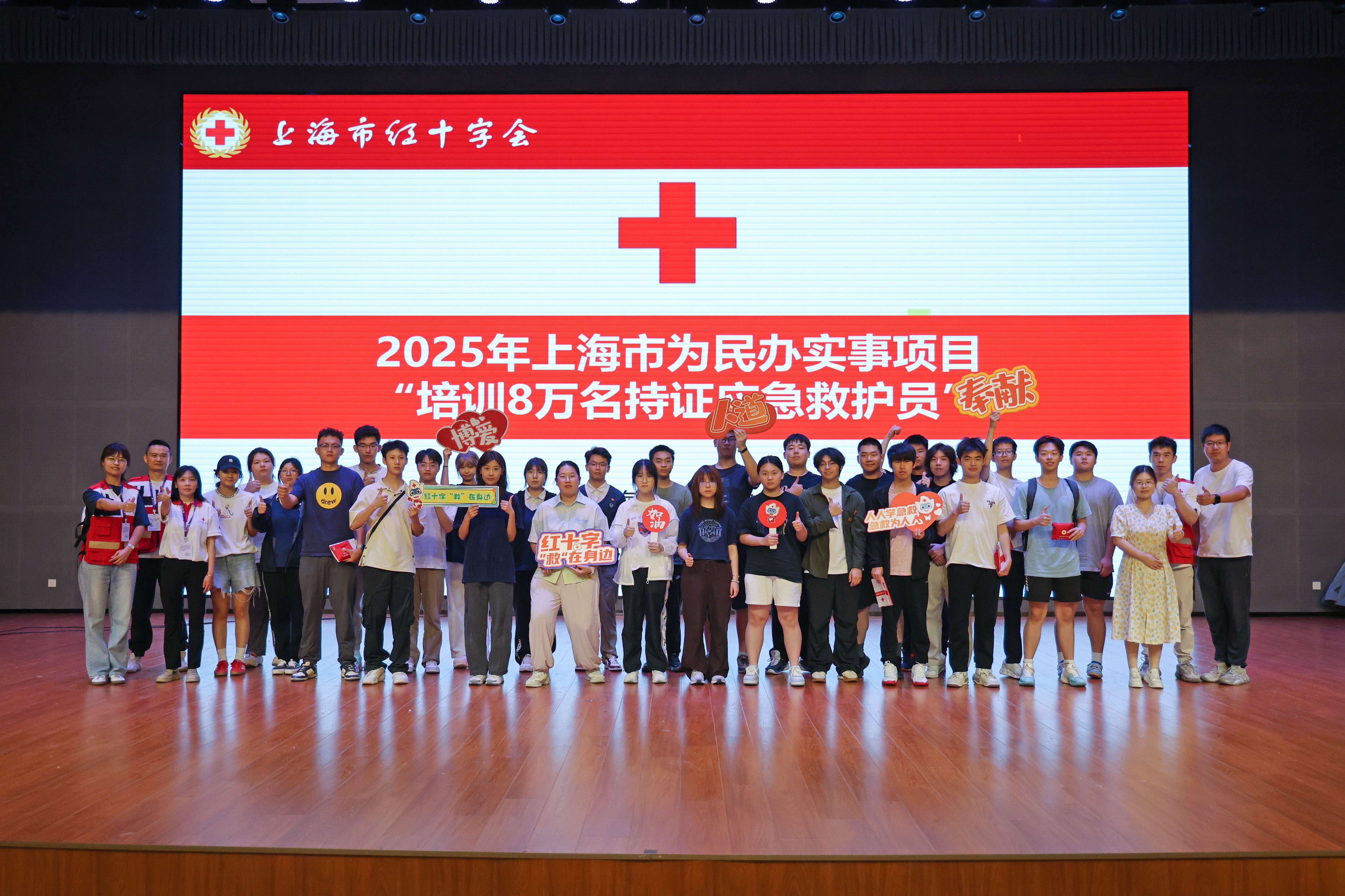 微信图片_2025-06-20_163944_353.jpg