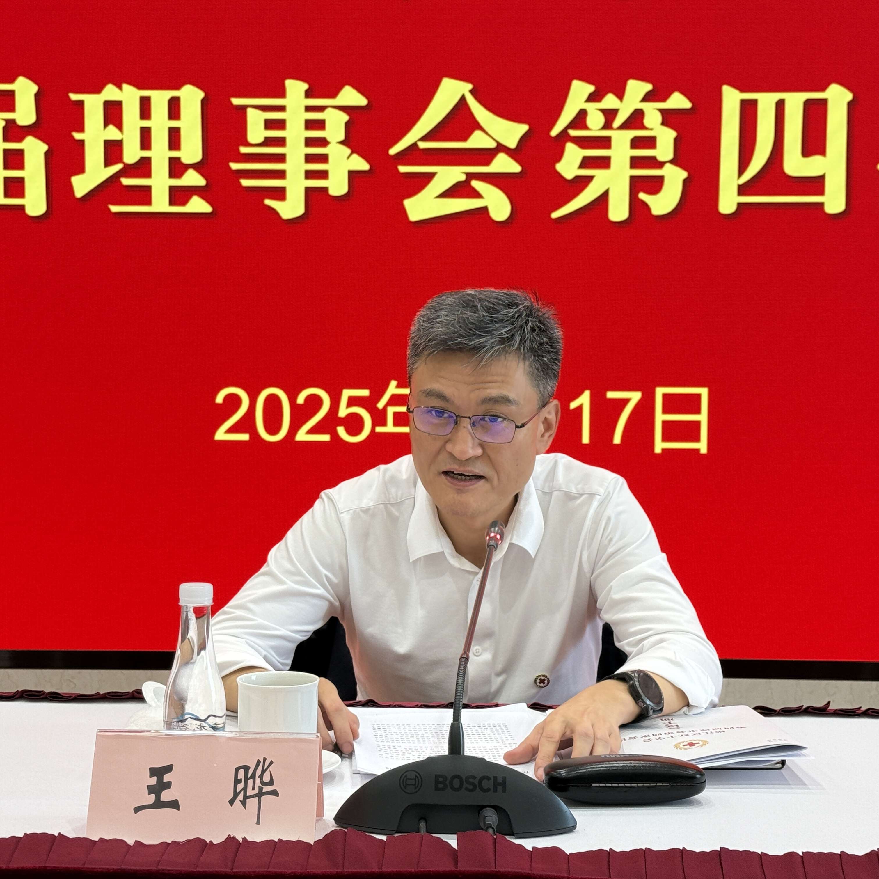 微信图片_2025-06-18_094508_814.jpg