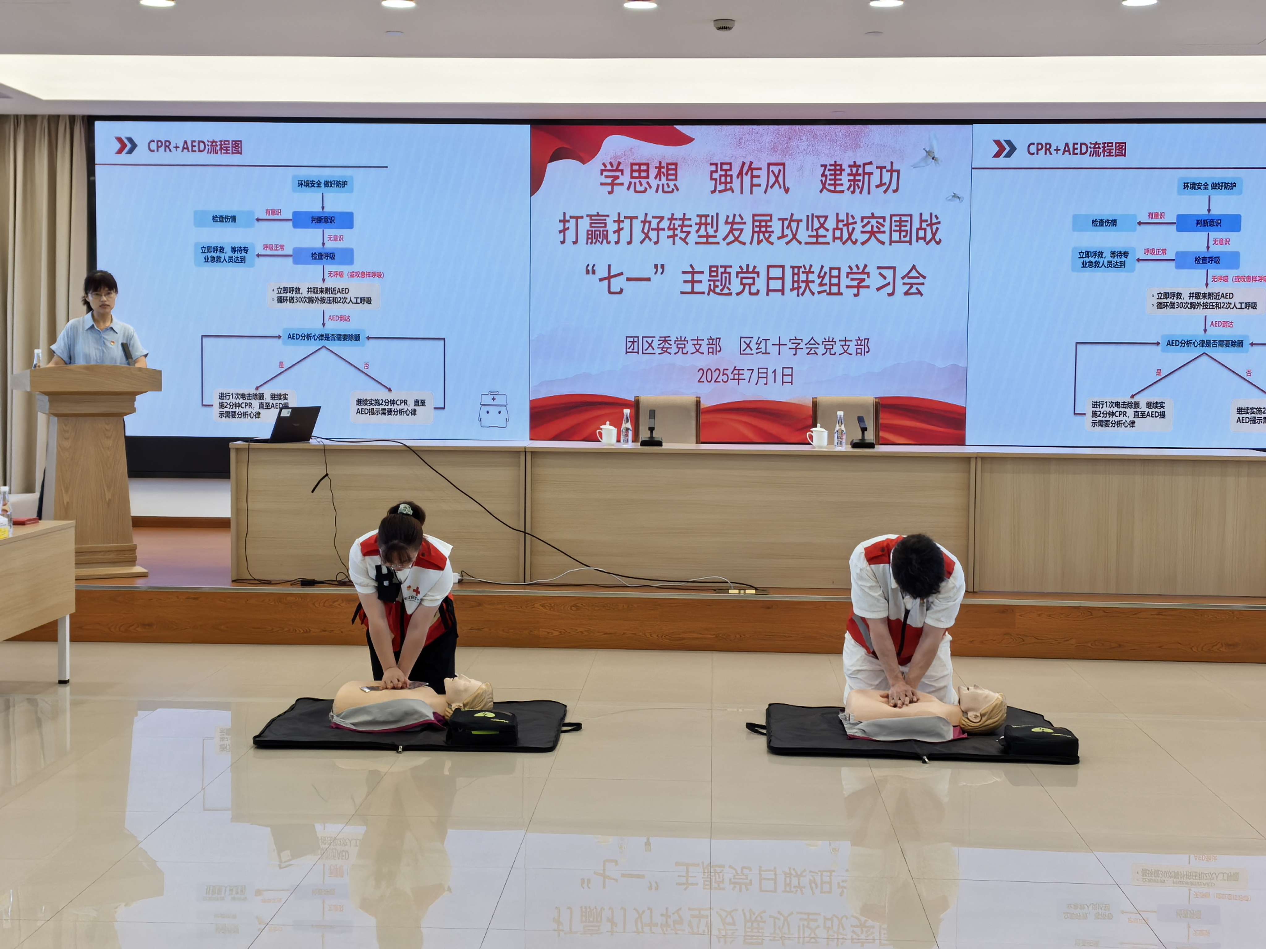 微信图片_2025-07-02_144217_095.jpg
