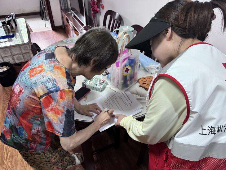 莘泽